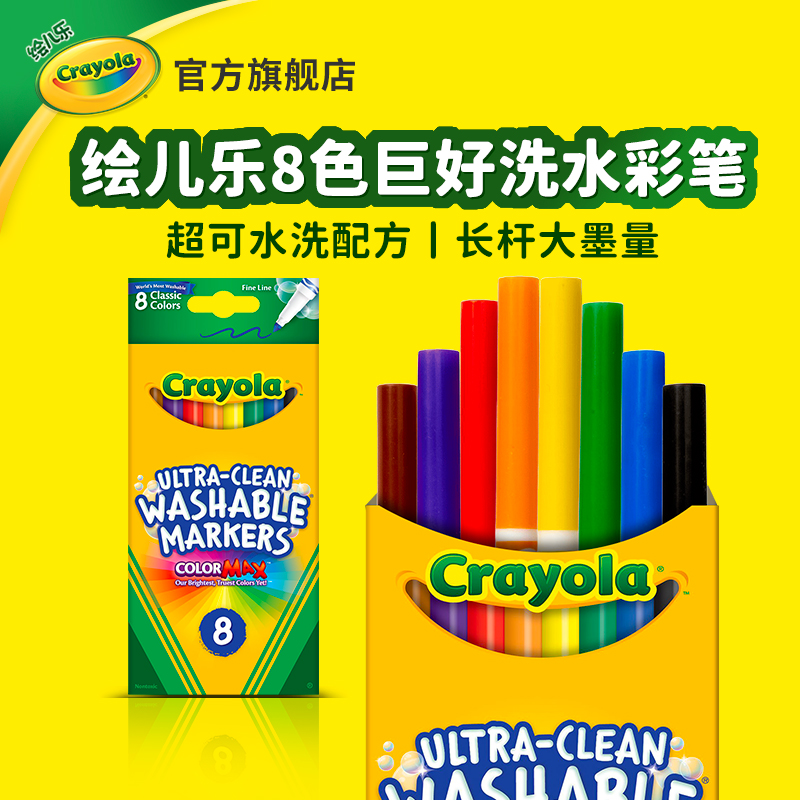 笔触细腻顺滑