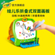 绘儿乐Crayola创意神奇双面画板易收纳白板带水笔儿童易携带水画板生日圣诞礼物5100