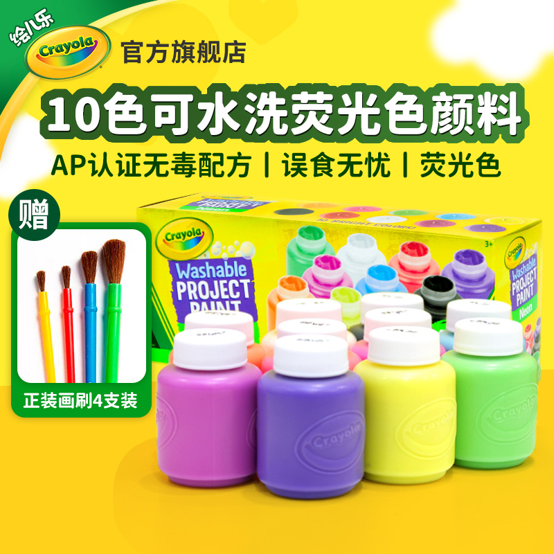 AP认证无毒配方，宝宝使用更放心