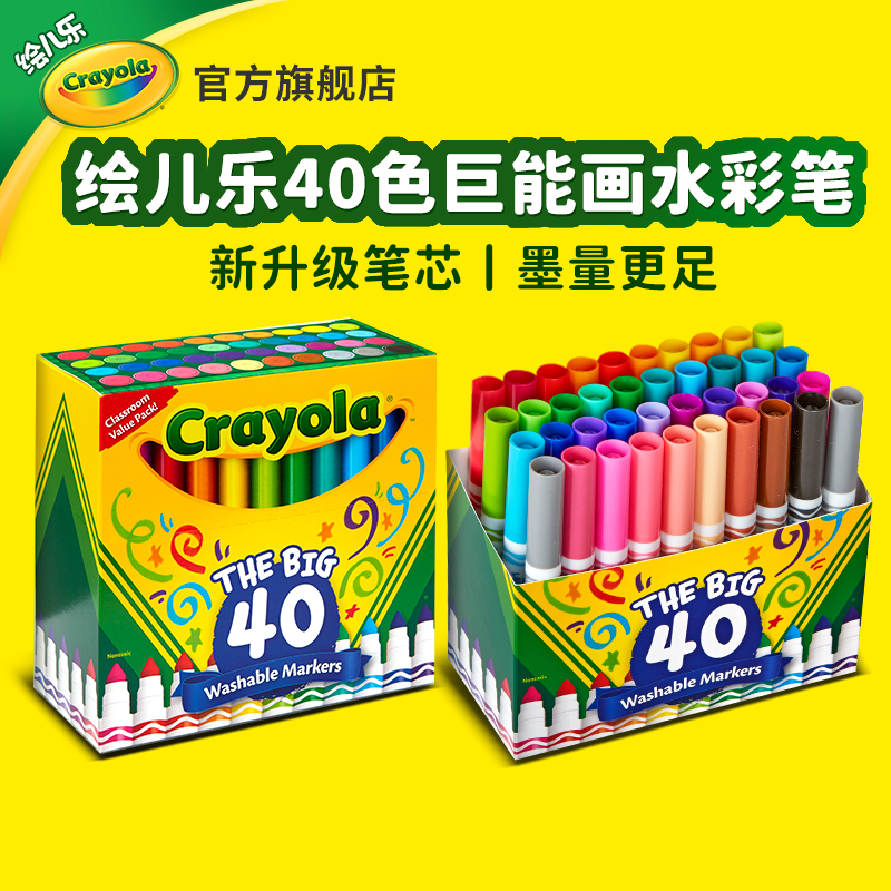 新升级笔芯，墨量更足