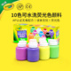 绘儿乐Crayola10色2盎司荧光色可水洗颜料542390