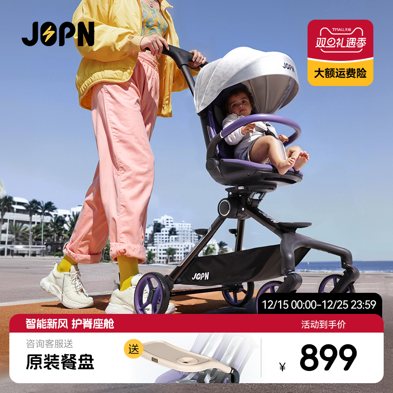 JOPNС�糵�������������۵�˫������ɸ߾����������Ƴ�Ӥ���� 1778Ԫ��2��(��889Ԫ/��)