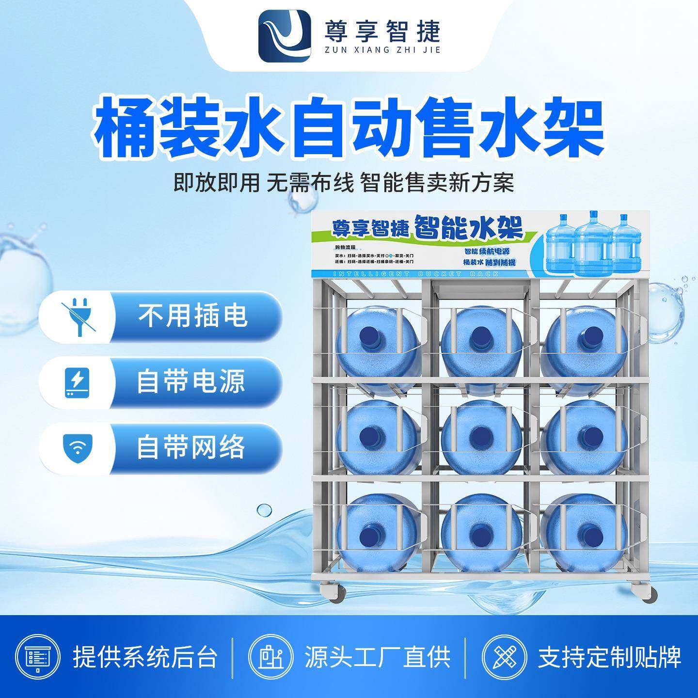 智能售水机商用全自动扫码支付净水器社区直饮水站刷卡取水设备,商业/办公家具,寄存柜/快递柜,淘宝优惠券,粉丝福利购,淘宝优惠卷