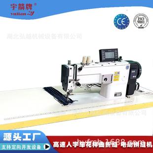 牌HY8070D自动化曲折缝纫机高速电脑车可编程花样机