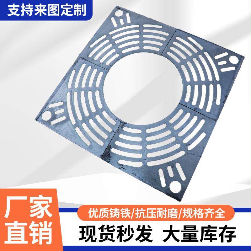 球墨铸铁树池篦子市政园林绿化建设树池格栅树坑护板通风树池篦子,基础建材,井盖,淘宝优惠券,粉丝福利购,淘宝优惠卷