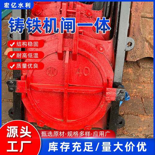 铸铁闸门手动铸铁圆闸门DN600手轮式机闸一体铸铁镶铜向方闸门
