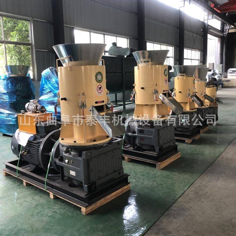 厂家供应秸秆稻壳锯末燃烧颗粒机小型木屑生物质颗粒机