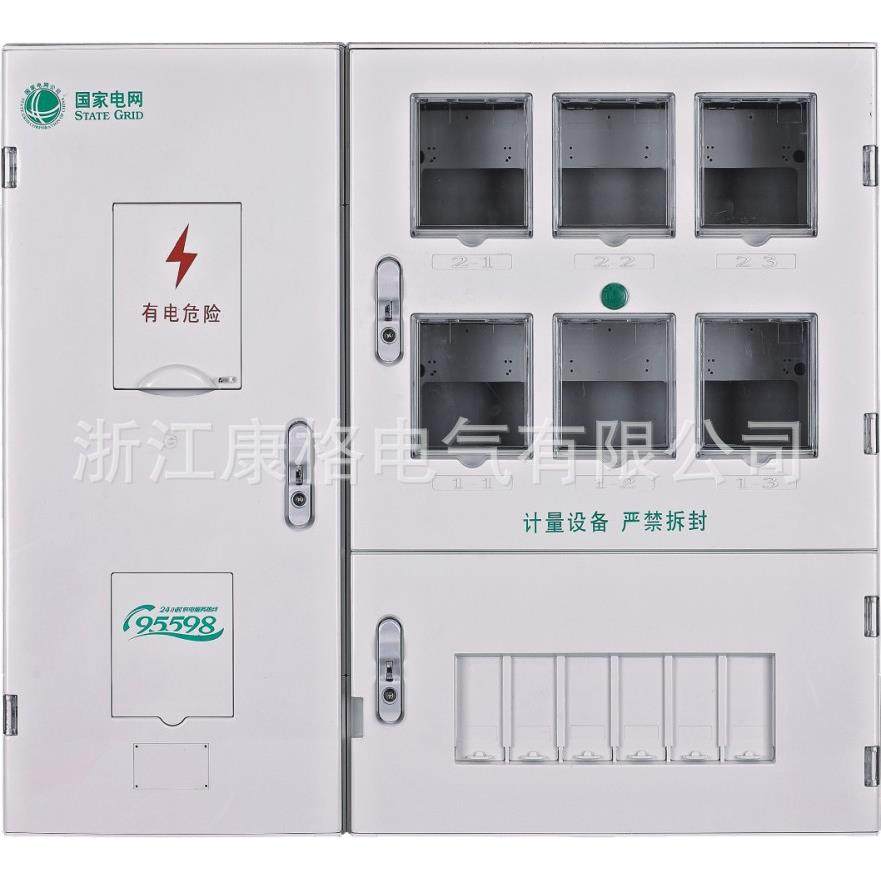 福建款单相六表位电能表计量箱电表控制箱6户外塑料透明电表箱