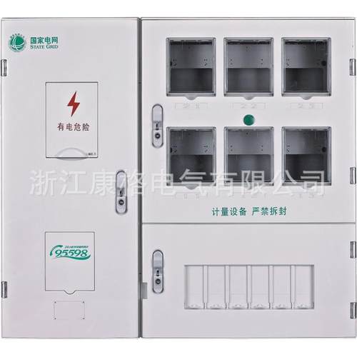福建款单相六表位电能表计量箱电表控制箱6户外塑料透明电表箱