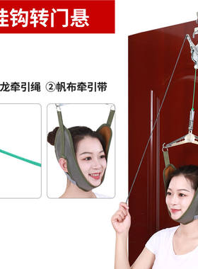 便携悬挂颈椎牵引器套颈部家用牵引椅拉伸器颈椎牵引架