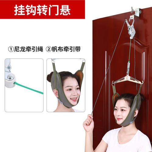 便携悬挂颈椎牵引器套颈部家用牵引椅拉伸器颈椎牵引架