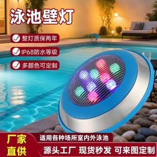 led泳池壁灯户外防水圆形嵌入式七彩水底灯24V游泳池水下喷泉灯