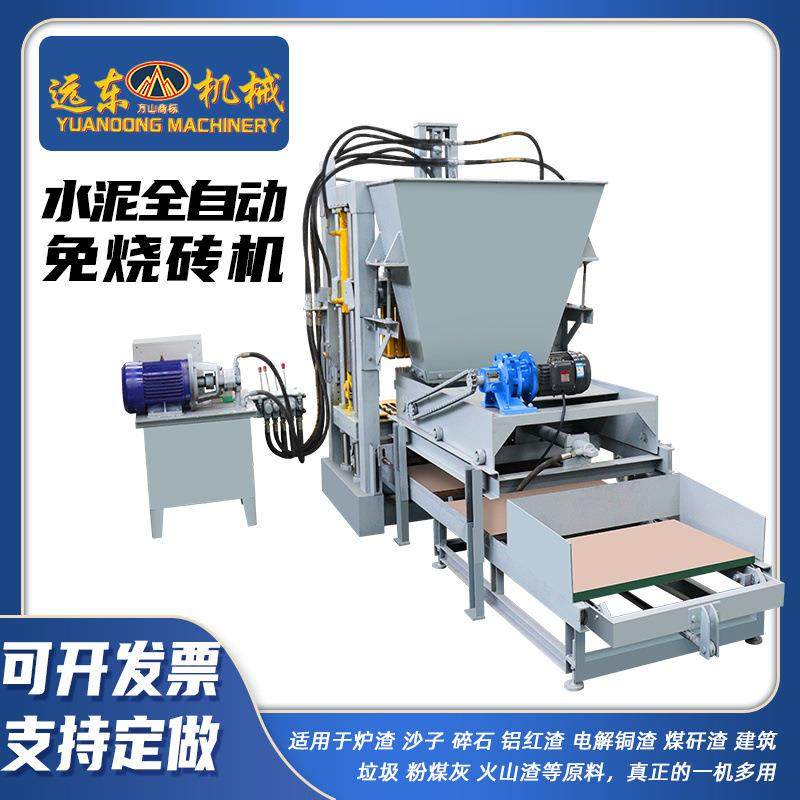 水泥免烧混凝土制砖机路面水泥砌块机制砖机大型小型移动式制砖机