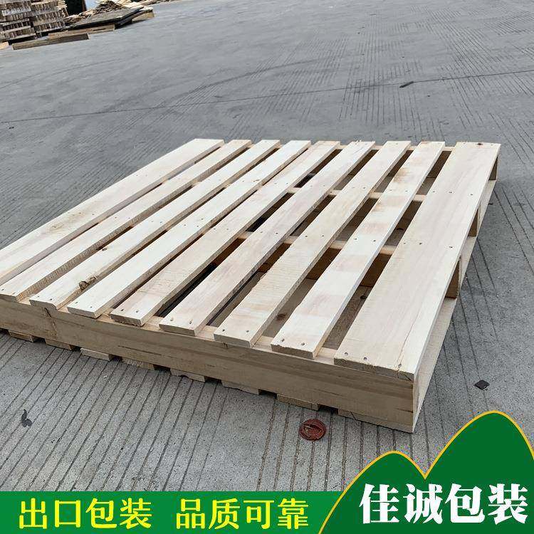 泰州厂家直销二面进叉出口木质托盘木栈板实木仓储木托盘垫仓板,包装,木托盘,淘宝优惠券,粉丝福利购,淘宝优惠卷