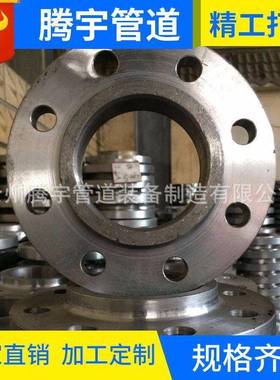 厂家供应30408不锈钢带颈平焊法兰PN16(1.6MPa）SO-RFGB/T9116