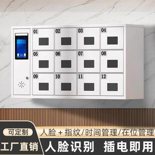 壁挂式智能手机充电柜教室考场学生手机存放柜在位检测管理充电柜