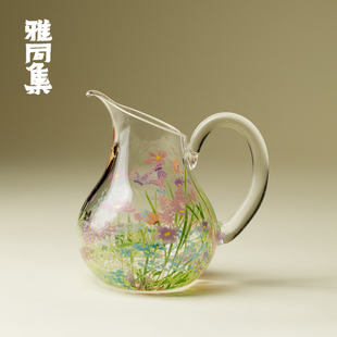 手工功夫茶具公杯 雅同集漫花玻璃公道杯高颜值茶海轻奢分茶器中式