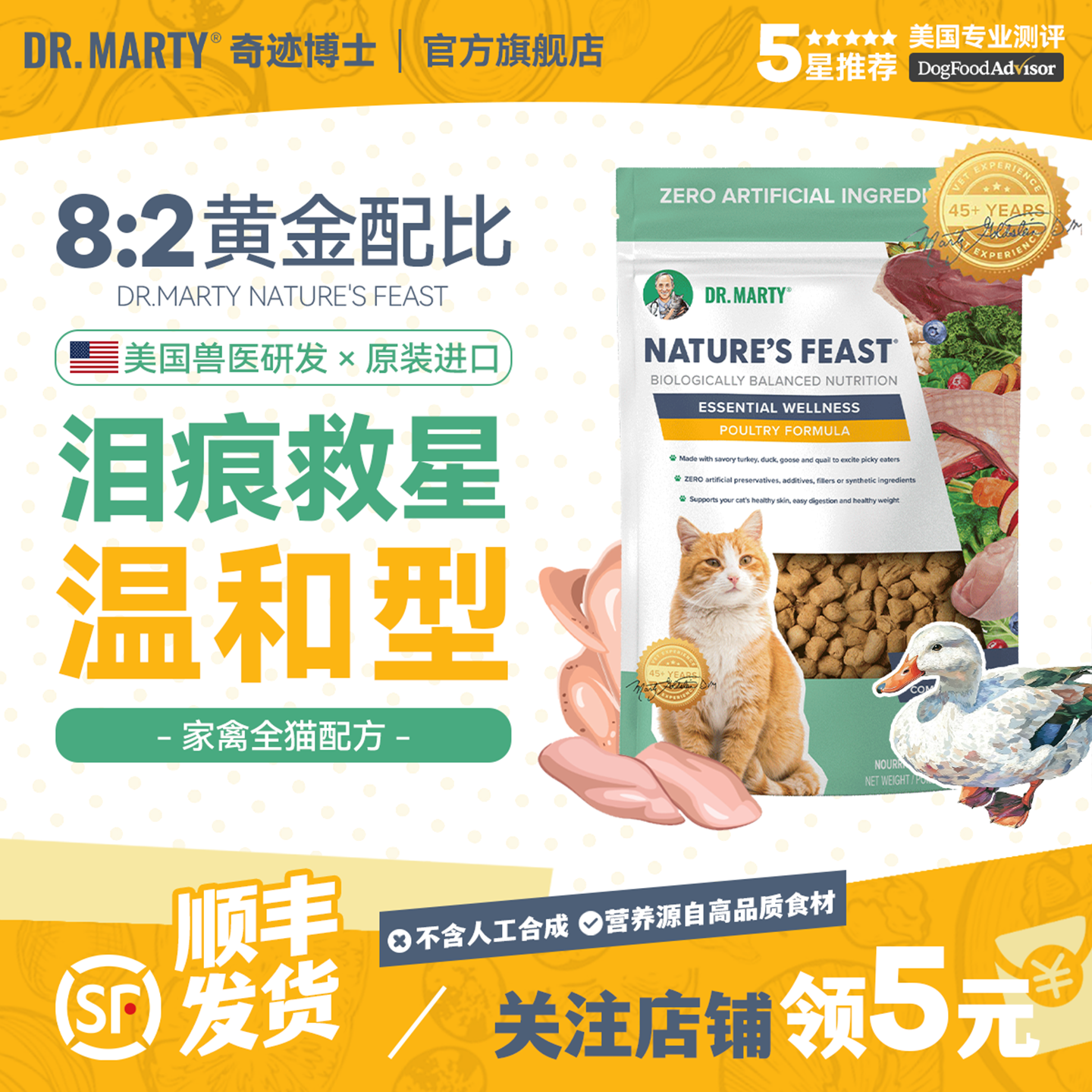 奇迹博士火鸡肉主食冻干营养均衡