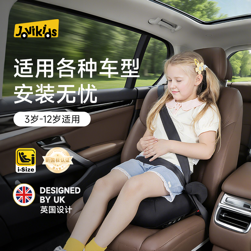 JK乐乐崽3岁以上大童增高垫