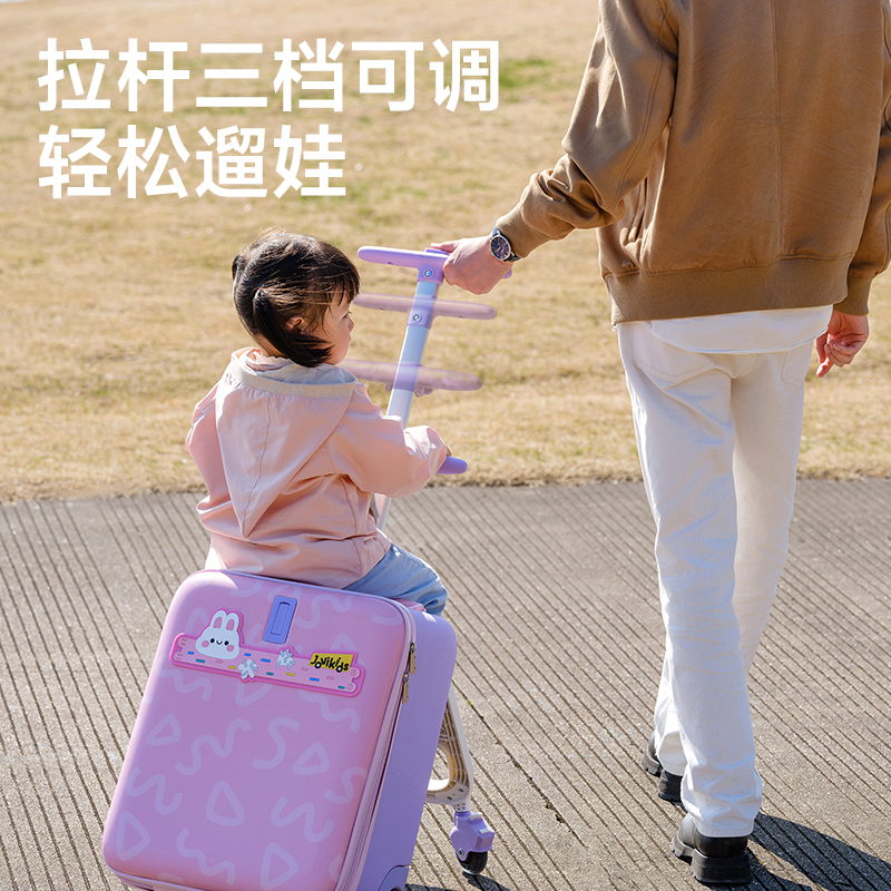 儿童可坐可拆遛娃行李箱三合一