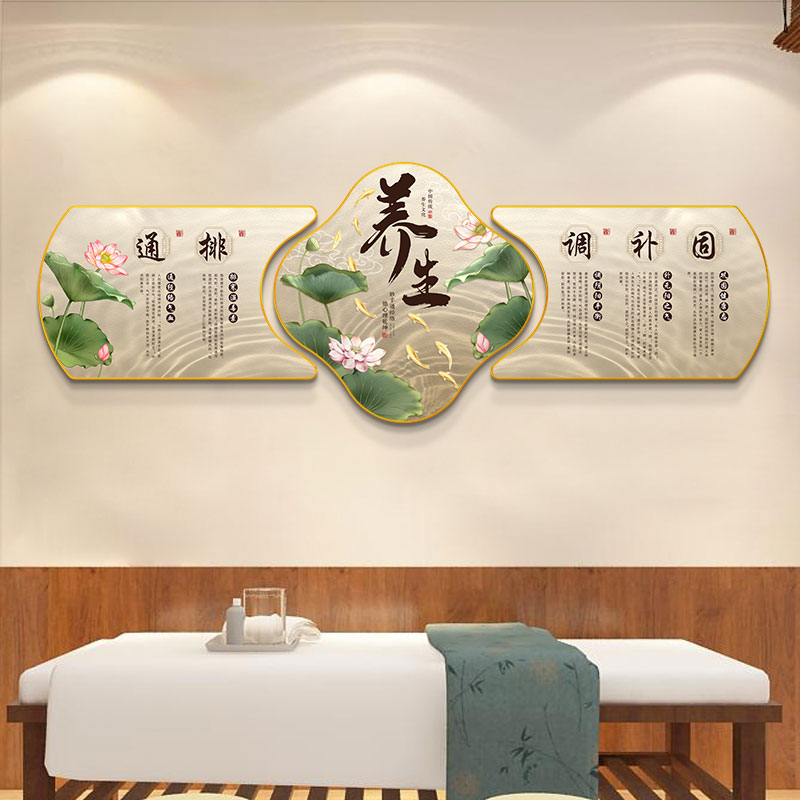 中医馆养生馆美容院文化墙装饰画