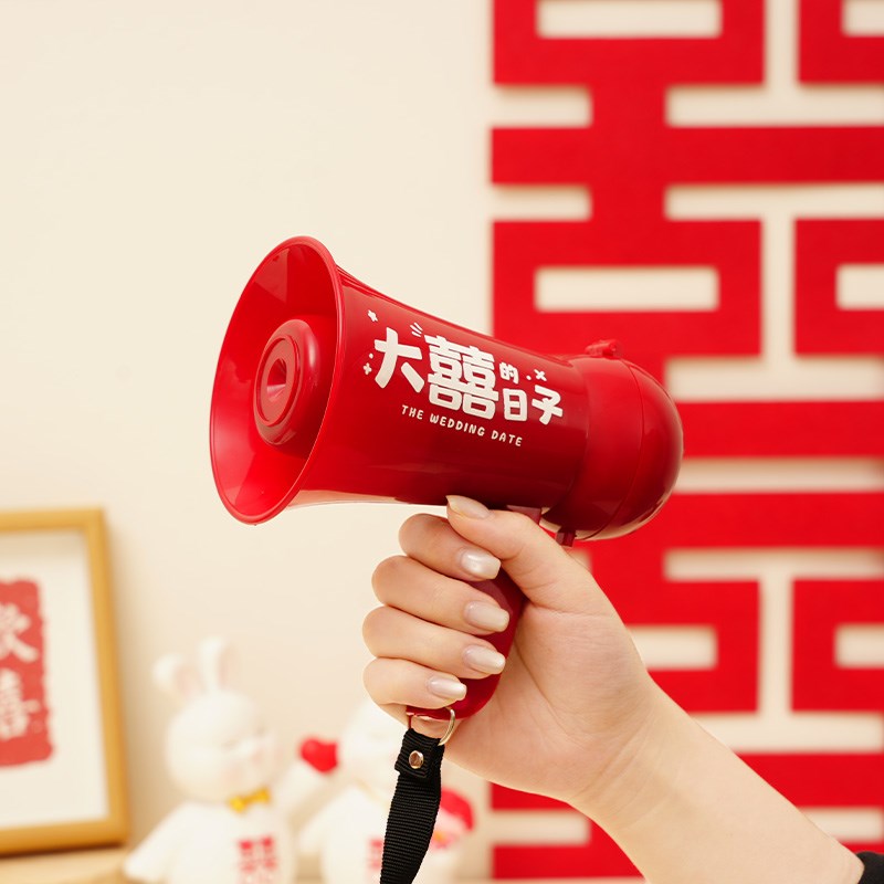 婚礼接亲小游戏结婚拍照小喇叭道具氛围感新郎伴郎喊话互动扬声器