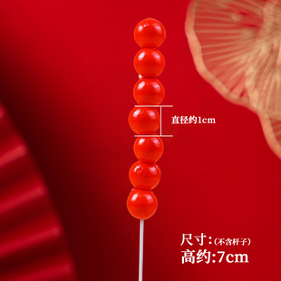饰插件中国风国潮宝宝生日DIY蛋糕甜品台烘焙配件 冰糖葫芦蛋糕装