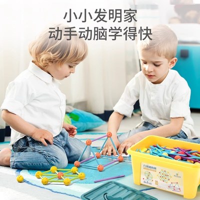 威思敦王国几何建构师积木立体图形构建儿童礼一年级数学启蒙玩具