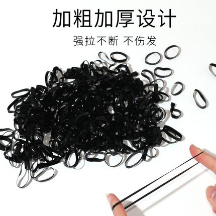 一次性小橡皮筋女黑色扎头发加粗加厚发圈高弹力耐用皮套头绳发饰