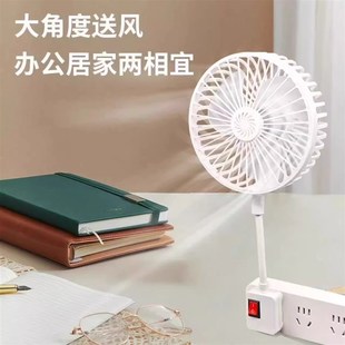 万向小风扇一体插座厨房小型迷你小旋风卧室宿舍插电风扇灯