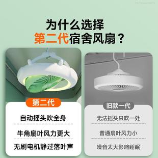 可摇头床上静音蚊帐迷你小吊扇大风力 风扇小型宿舍吊挂悬挂式