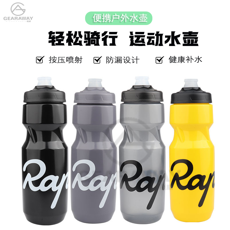 自行车水壶大容量骑行运动水壶