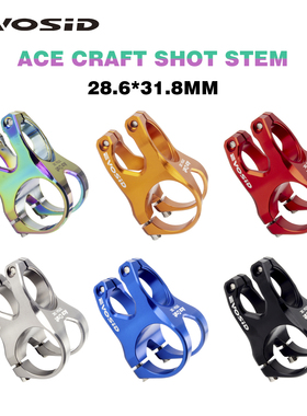 EVOSID超轻铝合金自行车把立管镂空山地车单车龙头35mm改装