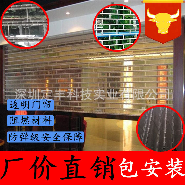 深圳水晶门厂家直销电动透明亚克力卷砸门自动水晶门透明门包安装,橡塑材料及制品,其他塑料制品,淘宝优惠券,粉丝福利购,淘宝优惠卷