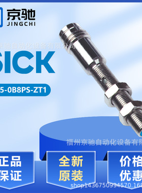 IM05-0B8PS-ZT1 IM08-02BPO-ZT1 IM08-04NNS-ZW1 IM08-04NPS-ZW1