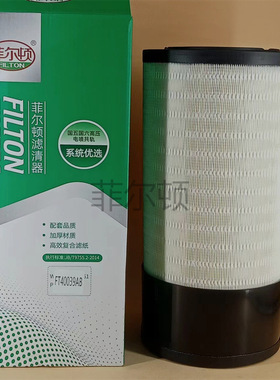 厂家现货供应 空气滤清器P627763  4881643 11K921310 800155718