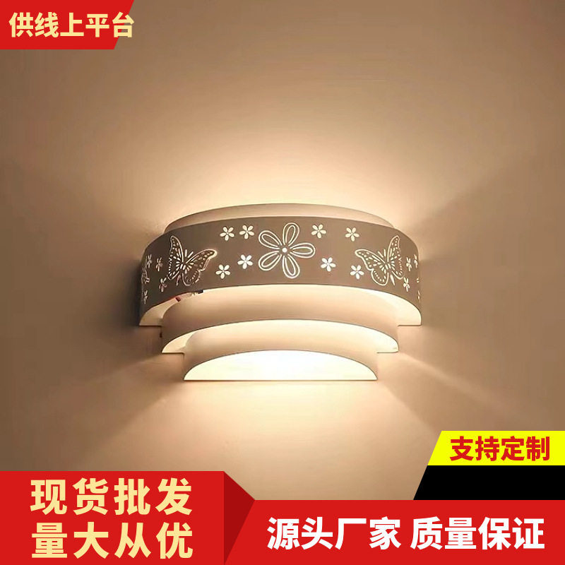 供货蝴蝶花纹铁艺卧室床头壁灯源头工厂批发网红LED壁灯,橡塑材料及制品,其他塑料制品,淘宝优惠券,粉丝福利购,淘宝优惠卷