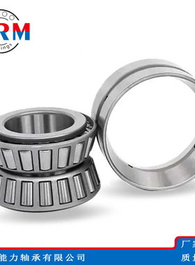 双列圆锥滚子轴承352220 352221 352222 352224 352226 352228