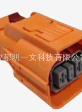 现货JAEVS-2S02A1-KIT高压插头 橙色Amphenol全新 汽车连接器