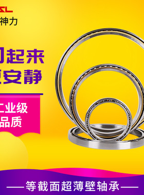 KD140CPO XPO ARO薄壁轴承355.6*381*12.7超薄壁球轴承