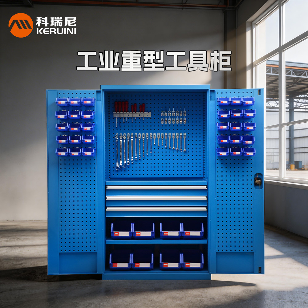 科瑞尼维修重型五金工具柜多功能双门收纳柜工业级加厚车间工厂