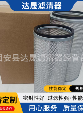 供应8025818空气滤芯P181002工程机械设备空气滤清器
