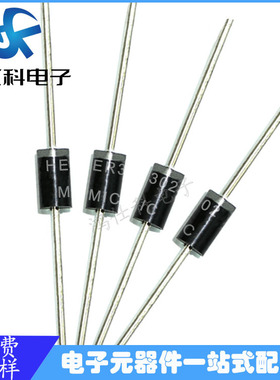 全新优势现货 二极管 直插快恢复二极管 HER302  DO-27封装