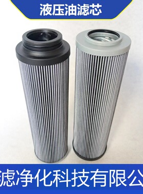 FC7008A025BS变速箱液压油过滤器折叠滤芯