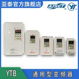 风机水泵变频调速器 YTB T5a 0.75KW 型变频器