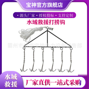 防溺水三爪锚勾折叠式不锈钢水下打捞钩可拆卸水域救援打捞钩