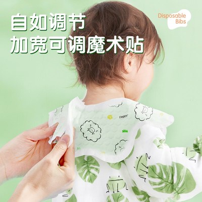 安可新婴儿一次性口水巾宝宝口水围兜围嘴口水兜新生儿婴幼儿围脖