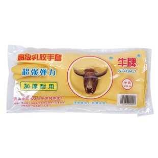 牛牌乳胶手套牛筋加厚耐用耐磨防水洗碗洗衣家用厨房橡胶胶皮手套