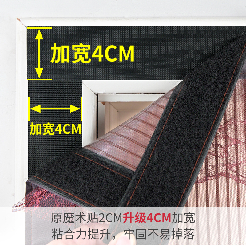 金刚款空调门帘家用卧室防冷气厨房油烟对吸挡风隔断塑料自吸磁铁