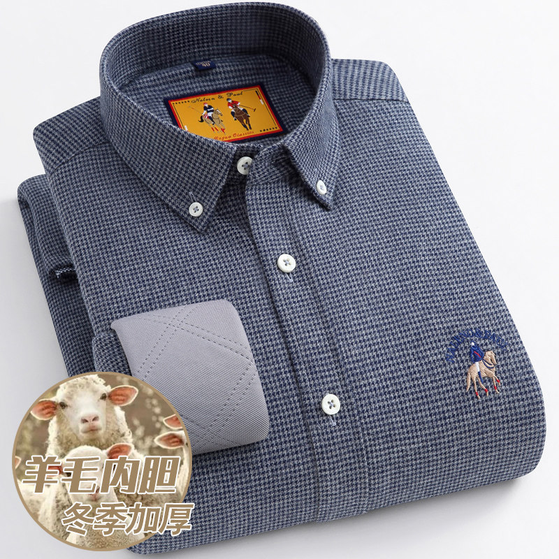 保罗冬季加绒加厚羊毛内胆格子衬衫男长袖中青年纯棉磨毛保暖衬衣